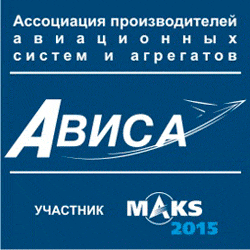 «АВИСА» представит на МАКС-2015 объединенный стенд