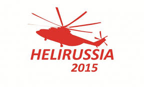 НПП «Аэросила» приняло участие в HeliRussia-2015