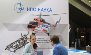 НПО «Наука» приняло участие в выставке HeliRussia 2022 с новыми разработками для вертолетной отрасли